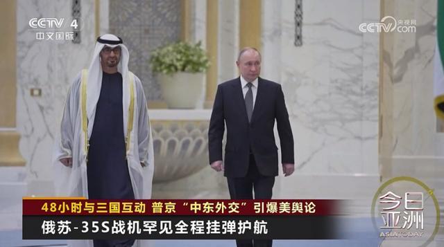 普京48小时“中东外交”引爆美国舆论1