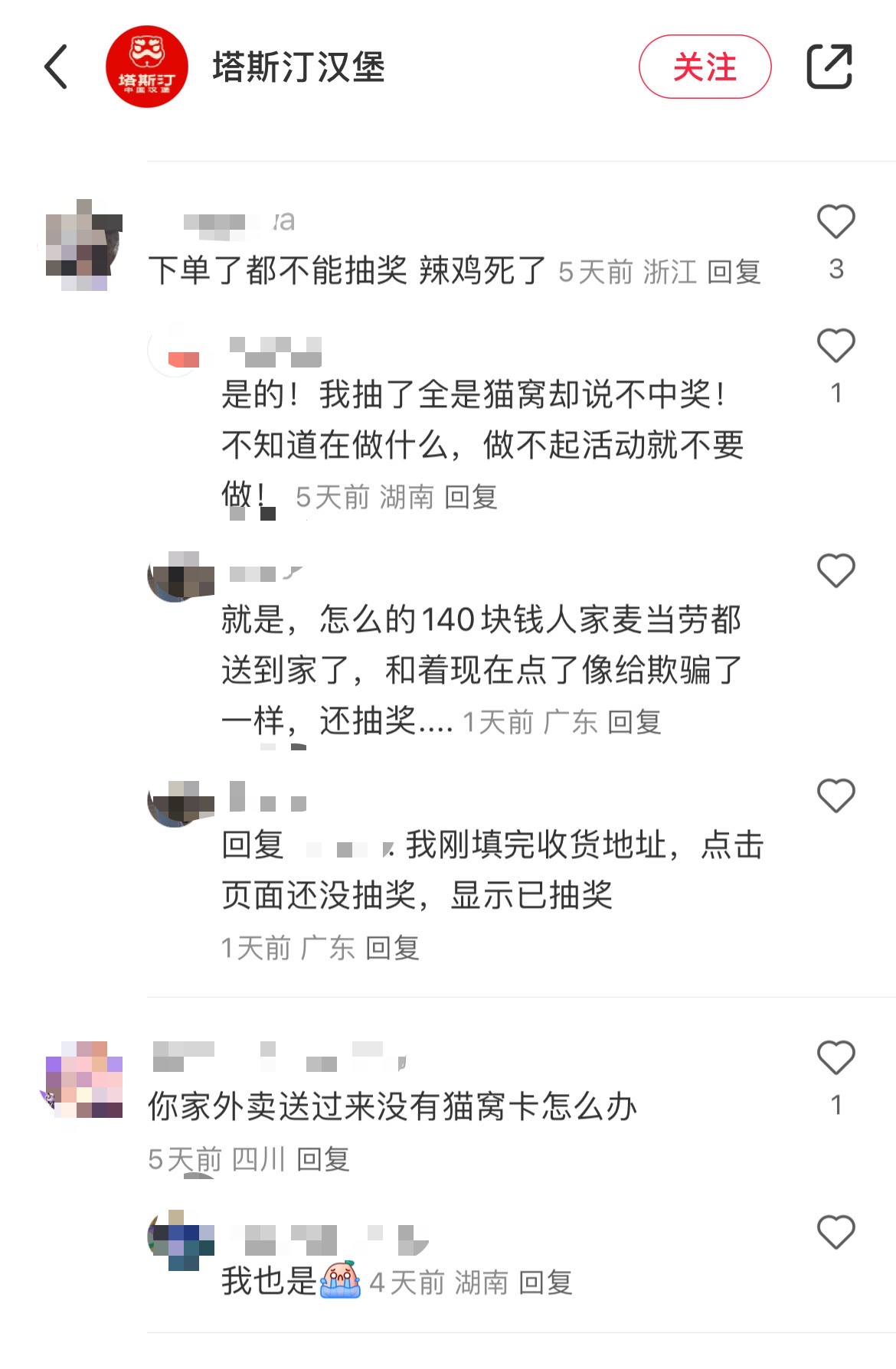 想赚年轻人的钱，得先讨好他们的猫？3