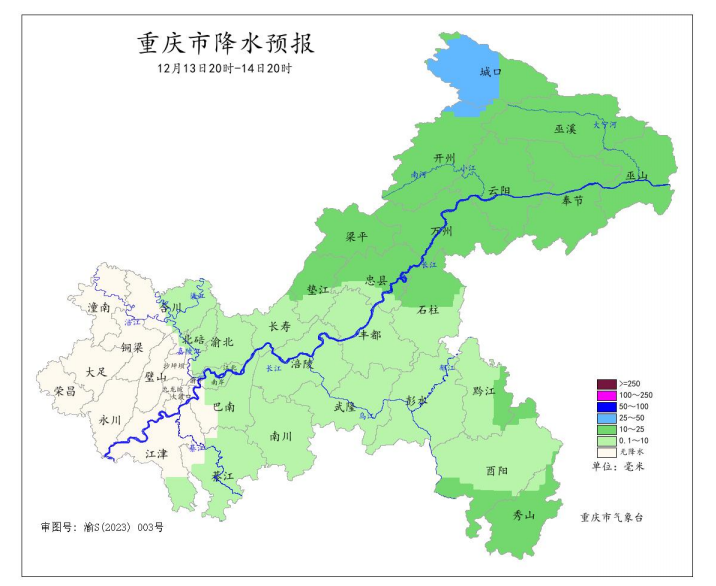 13日20时—14日20时全市降水预报图。重庆市气象台供图