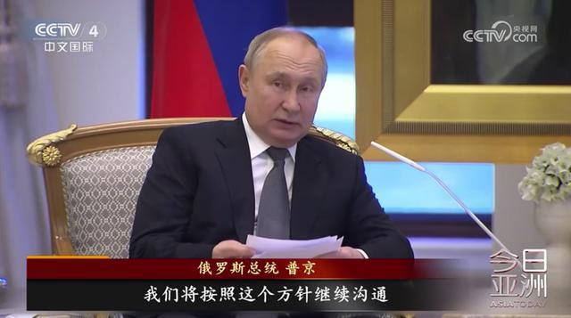 普京48小时“中东外交”引爆美国舆论6