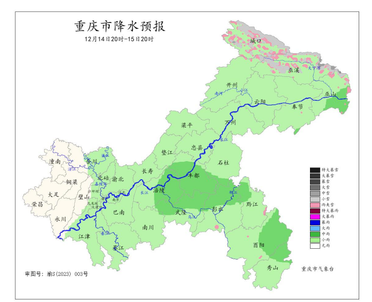 14日20时—15日20时全市降水预报图。重庆市气象台供图
