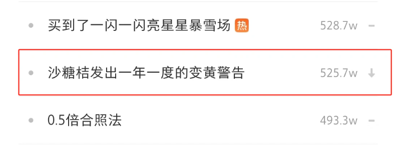 砂糖橘发出一年一度变黄警告！网友在线催广西老表努力摘橘子1