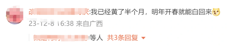 砂糖橘发出一年一度变黄警告！网友在线催广西老表努力摘橘子9