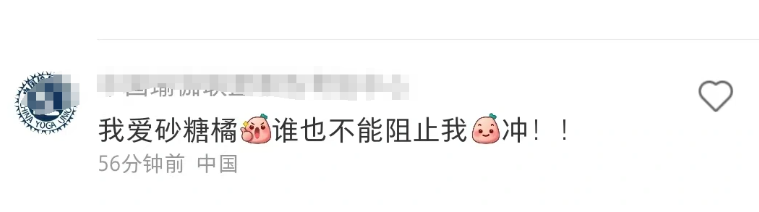 砂糖橘发出一年一度变黄警告！网友在线催广西老表努力摘橘子8