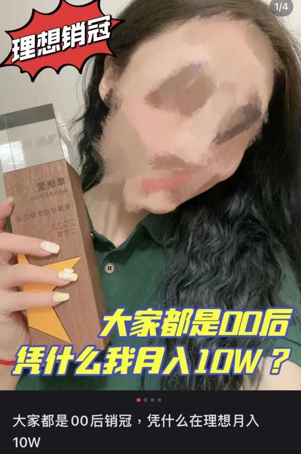 空姐转战新能源车，薪资真的碾压BBA吗？3