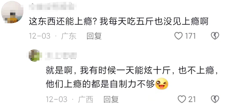砂糖橘发出一年一度变黄警告！网友在线催广西老表努力摘橘子11