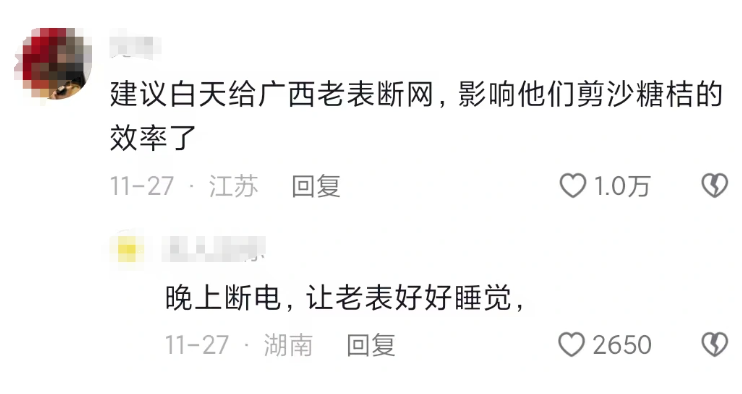 砂糖橘发出一年一度变黄警告！网友在线催广西老表努力摘橘子14