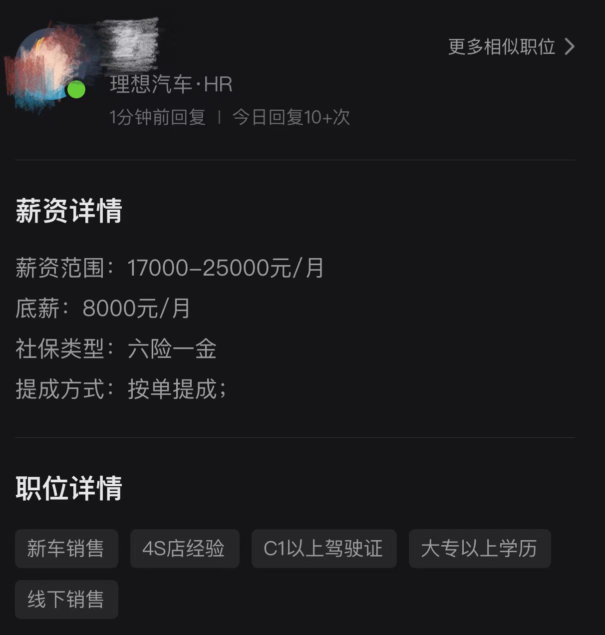 空姐转战新能源车，薪资真的碾压BBA吗？4