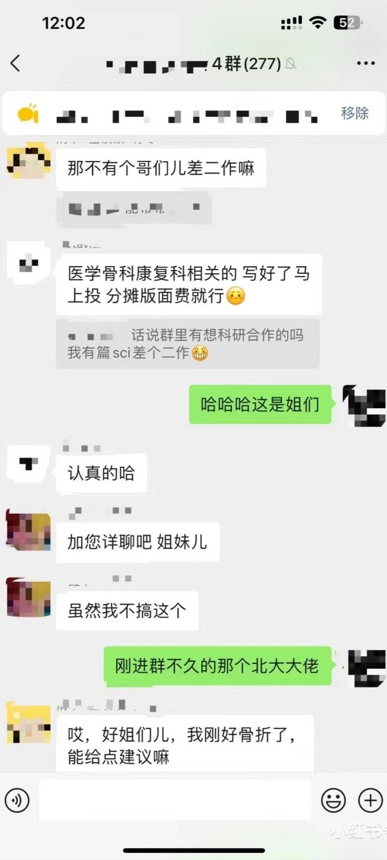 长得不好看没资格一起玩？ 新型“卡颜值”“卡学历”聚会引争议4