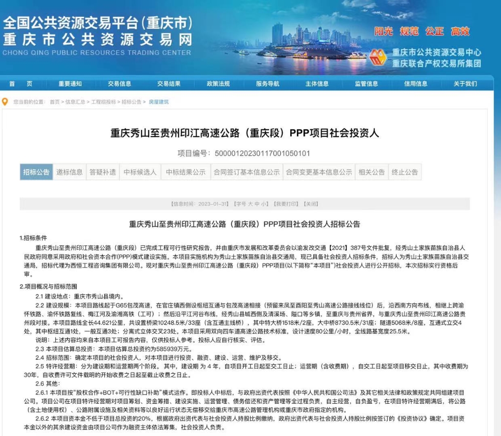 官网截图。
