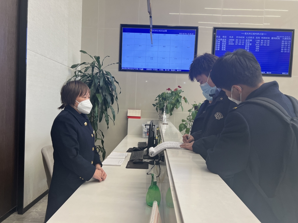叫班员等登记乘务员入住相关信息。铁路部门供图
