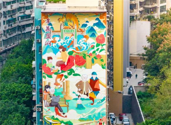 鱼洞街道打造“孝善鱼洞”彩绘文化墙。记者 刘纪湄 摄