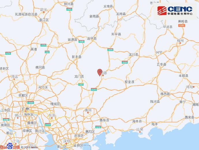廣東河源市源城區發生4.3級地震 震源深度11千米