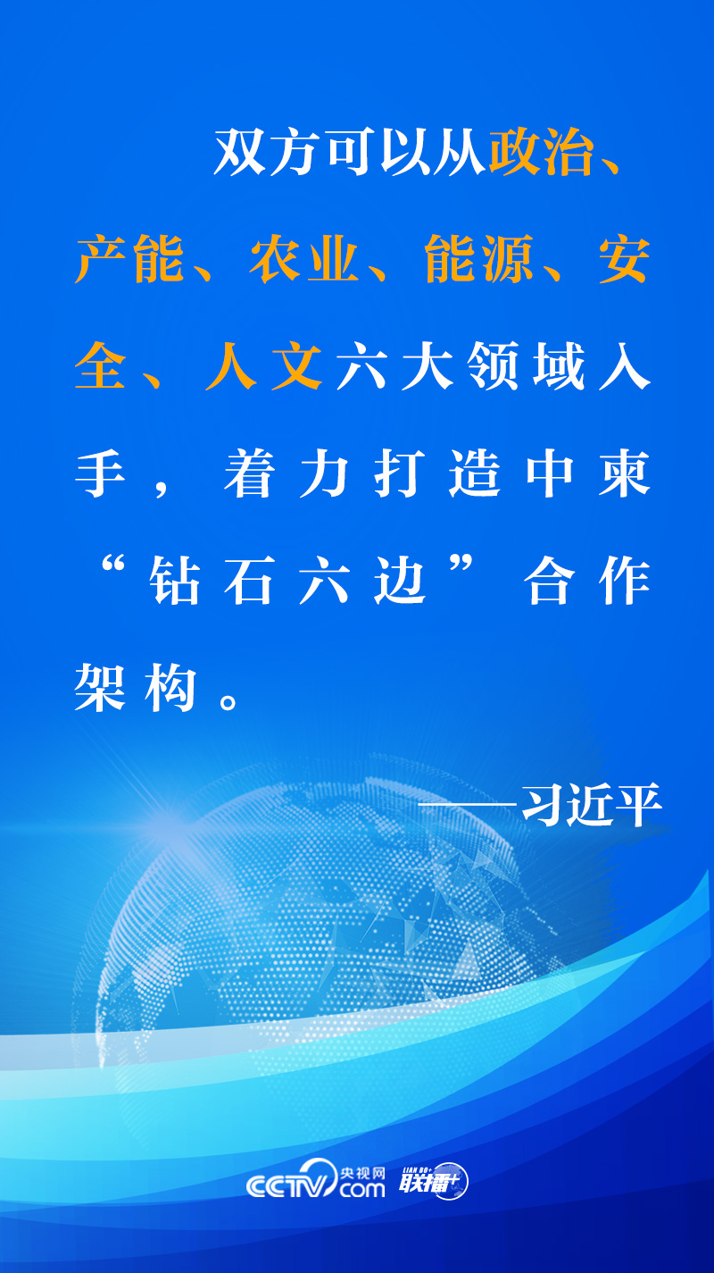 联播+ | 习近平倡议打造中柬“钻石六边”合作架构2