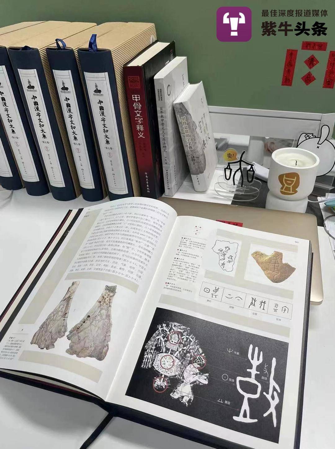 “一群”甲骨文演奏的《春节序曲》令人叫绝！快看看你认识几个？12