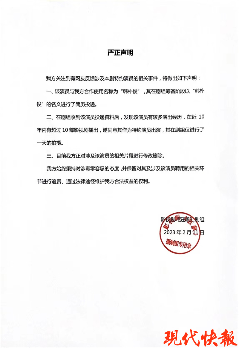 《狂飙》演员含笑承认曾吸毒，对新型毒品你了解吗？2