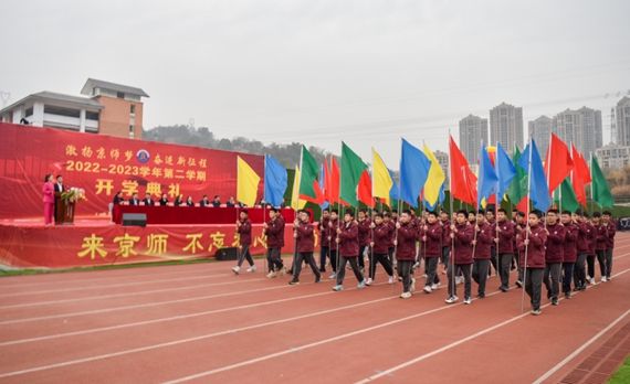 同学们精神抖擞入场 学校供图 华龙网发