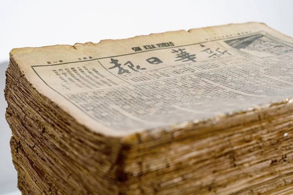 何其庆《新华日报》