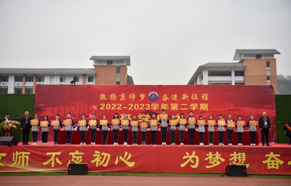 表彰现场  学校供图  华龙网发