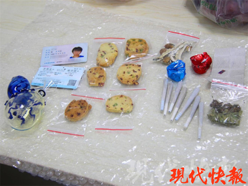 《狂飙》演员含笑承认曾吸毒，对新型毒品你了解吗？4