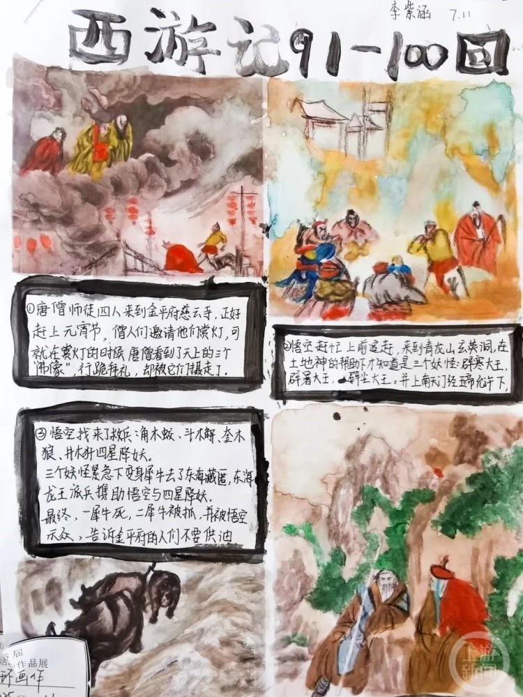 ChatGPT能帮学生写作业?重庆这所学校的老师们尝试了一下2