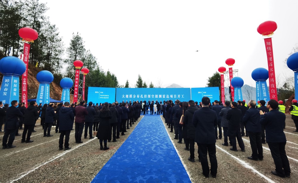 “中国复眼”二期在重庆云阳正式开建2