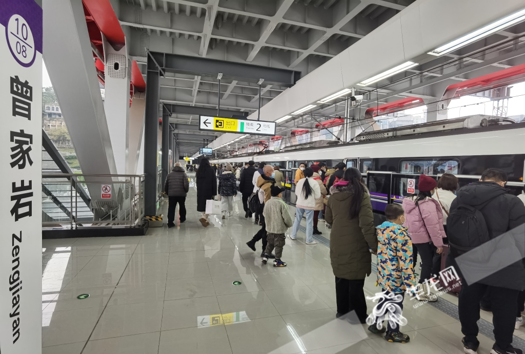 CRT Zengjiayan Station.
