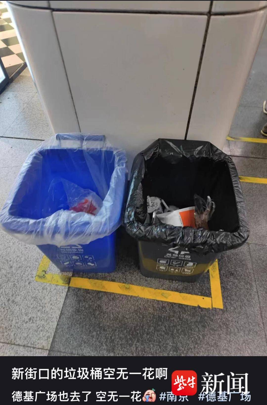 情人节翻垃圾桶能翻到不少遗弃的鲜花、饰品等礼物？记者实探发现……2