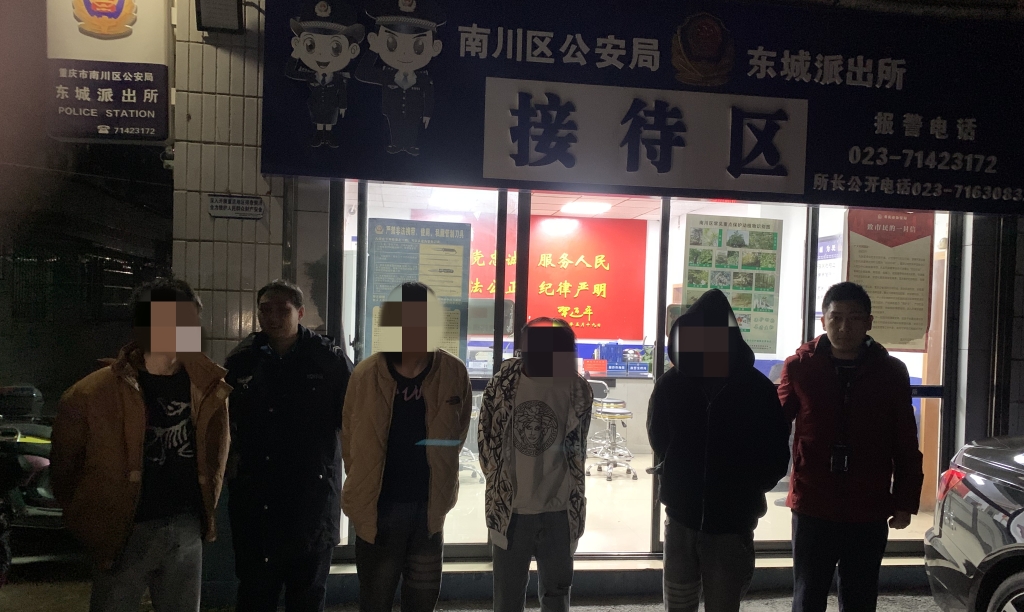 2嫌疑人被民警抓获。重庆江北警方供图