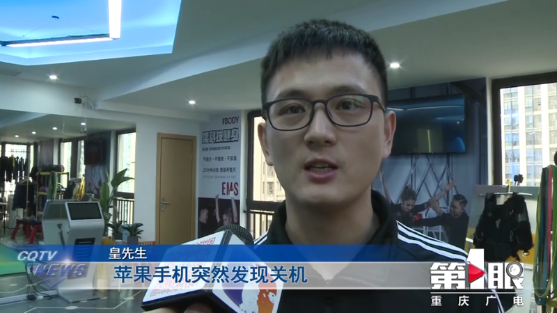 苹果手机账号被盗 半小时被盗刷近3万元2