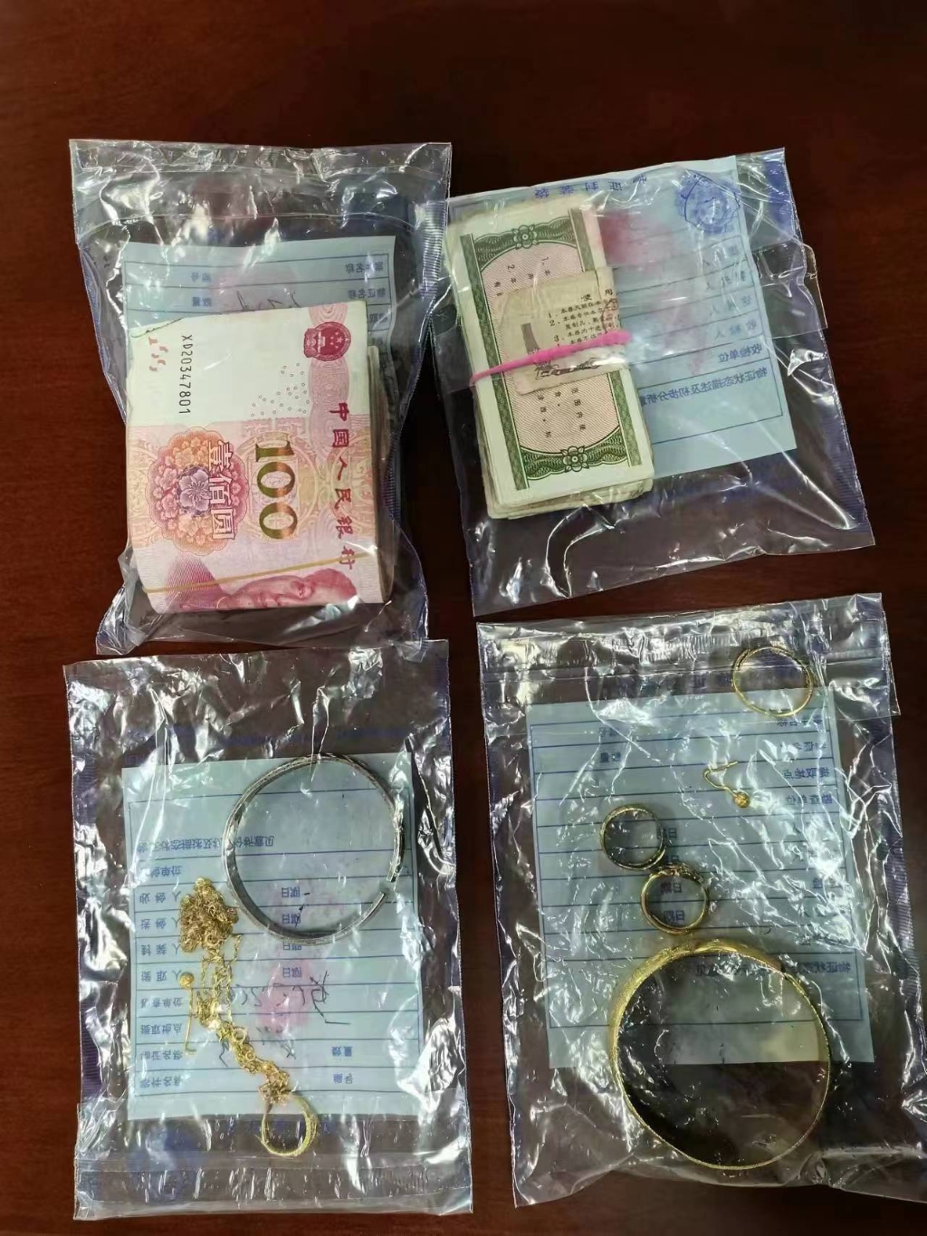 2大到金首饰，小到五毛钱、粮票，嫌疑人都不放过。重庆北碚警方供图