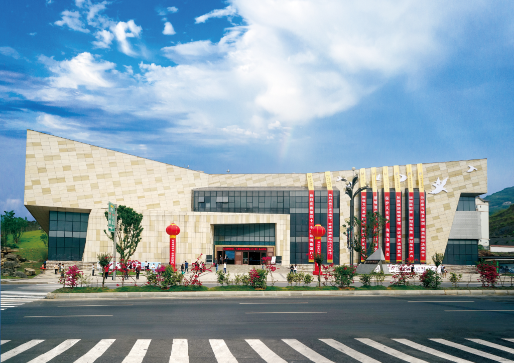 Wansheng Museum. (Photo provided by Chongqing Municipal Culture and Tourism Development Commission) 