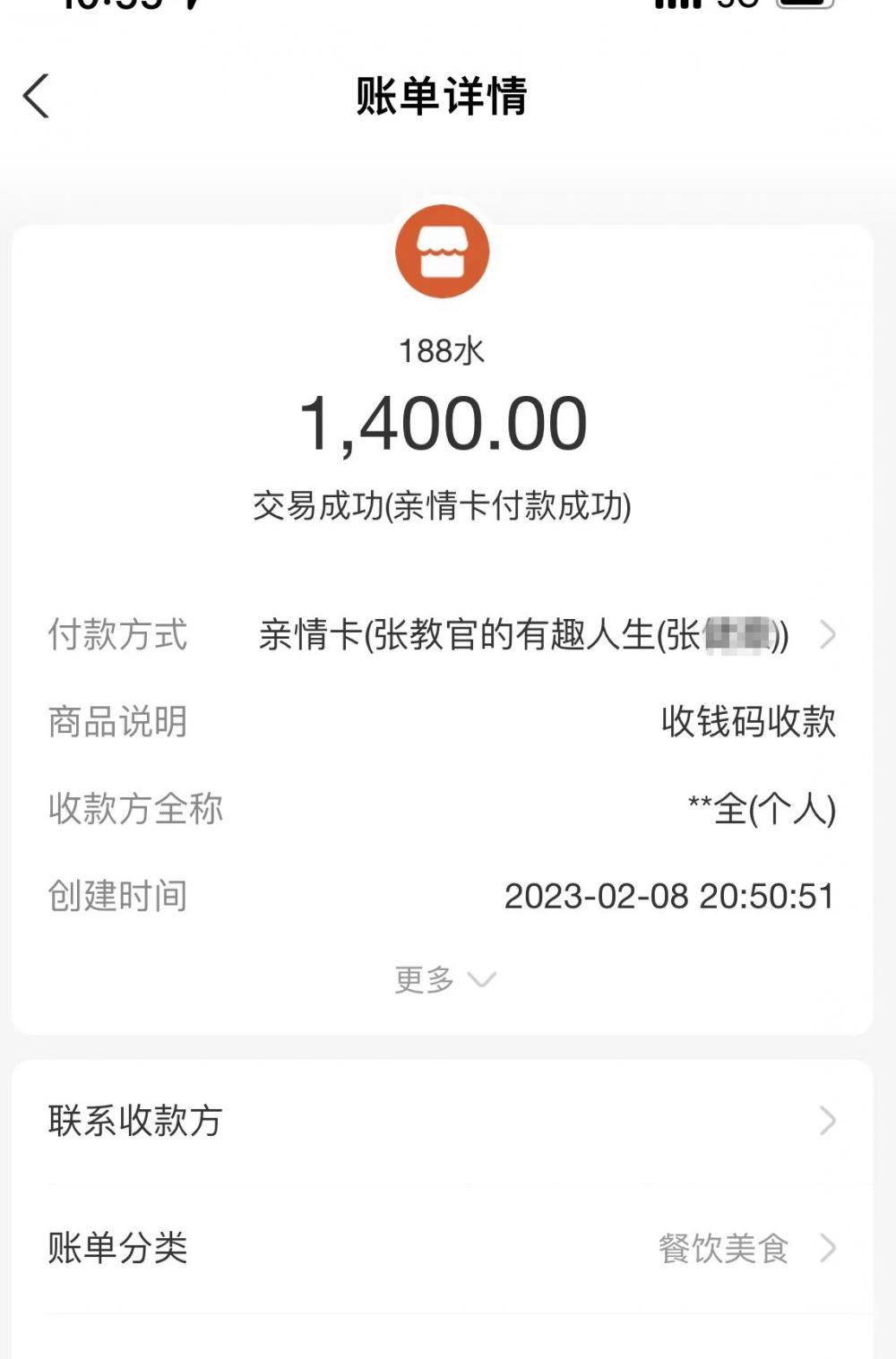 网红在海口花1400元买海鲜，其中爬爬虾一半是死的