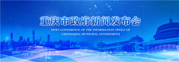 发布会banner