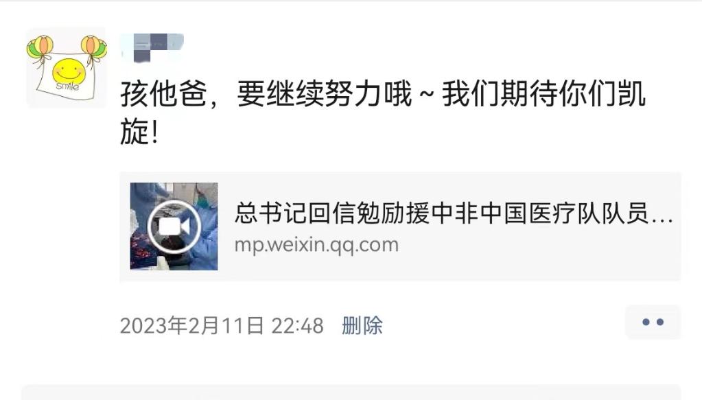 总书记的回信,激励他们续写大爱无疆的中国故事6