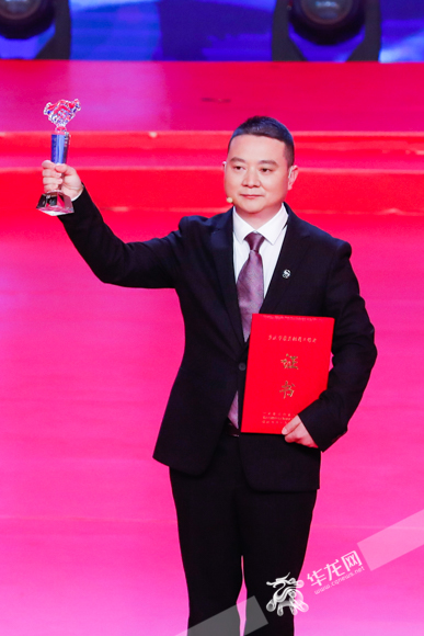 李东在颁奖仪式上。华龙网-新重庆客户端记者 石涛 摄