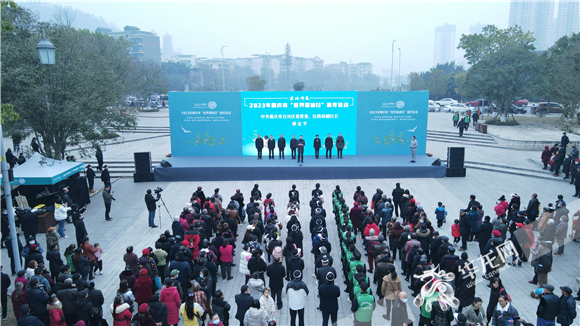 2023年重庆市“世界湿地日”宣传活动现场。华龙网-新重庆客户端记者 欧武夷 摄