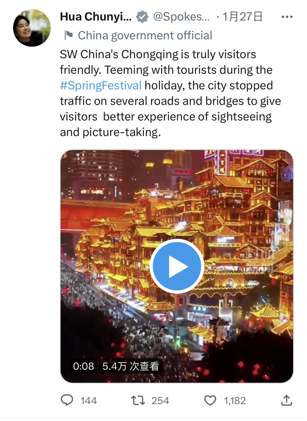 Hua Chunying posted a message on the social platform and praised the behavior of “visitors friendly” by closing bridges and roads during the Spring Festival holiday in Chongqing. (Tweet Screenshot)