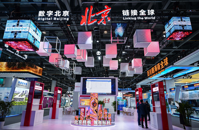 联播+丨如何把握未来发展主动权 总书记作出最新部署4