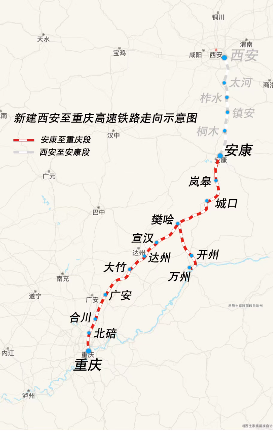 Trending diagram of Chongqing-Xi’an High-speed Railway. (Picture provided by Railway Department)