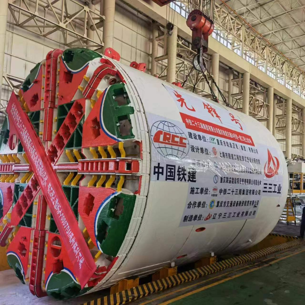 T6880 composite earth pressure balance shield machine. (Picture provided by Chongqing City Transportation Development & Investment Group)