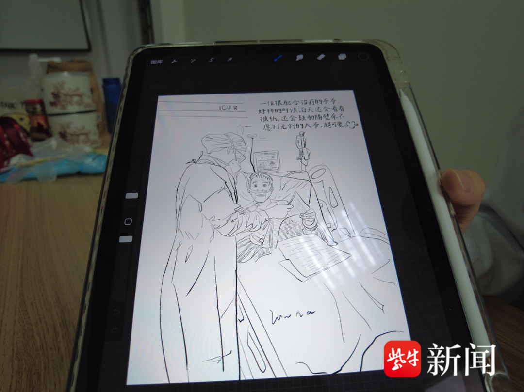 可可爱爱！“00”后护士用手绘漫画记录ICU工作点滴3