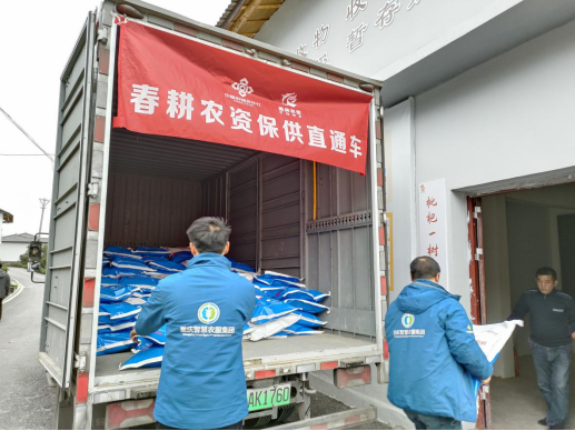 农业社会化专业队伍将春耕物资送货上门。重庆农资集团供图 华龙网发