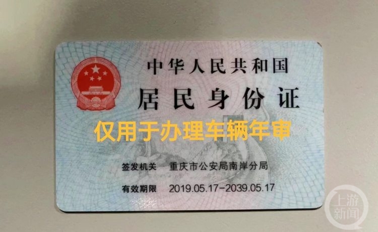 出借身份证或涉嫌违法犯罪，遇到类似行为举报属实有奖