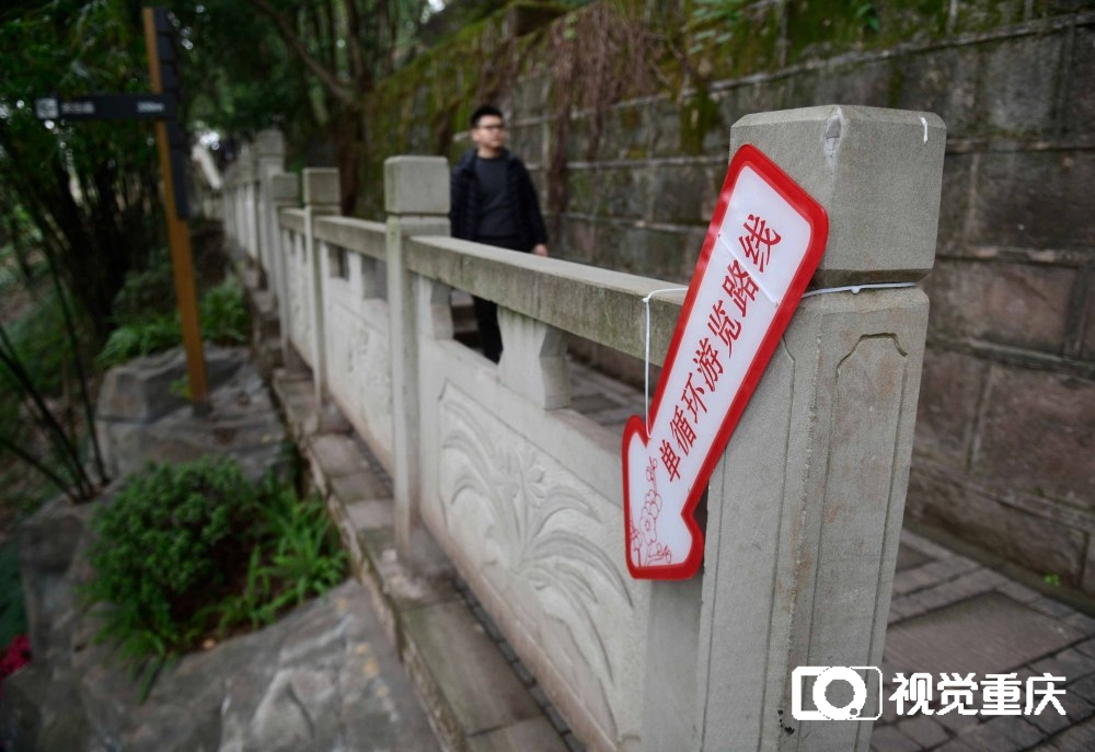 Newly installed guide signs have been put in place at Fotuguan Park of Yuzhong District. (Photographed by Cui Li / Visual Chongqing) 