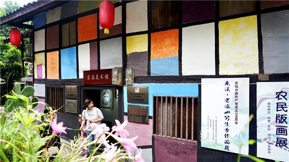 2古镇版画艺术街。綦江旅游度假区供图
