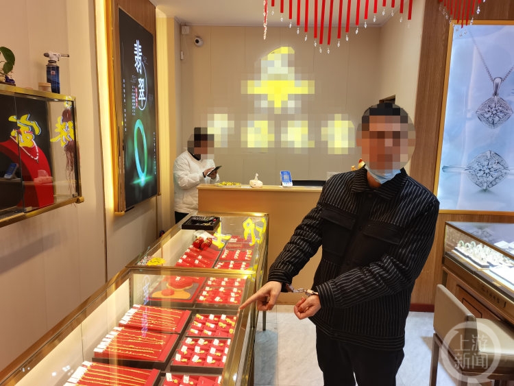 顾客豪掷五万元买黄金 金店老板为啥去报警