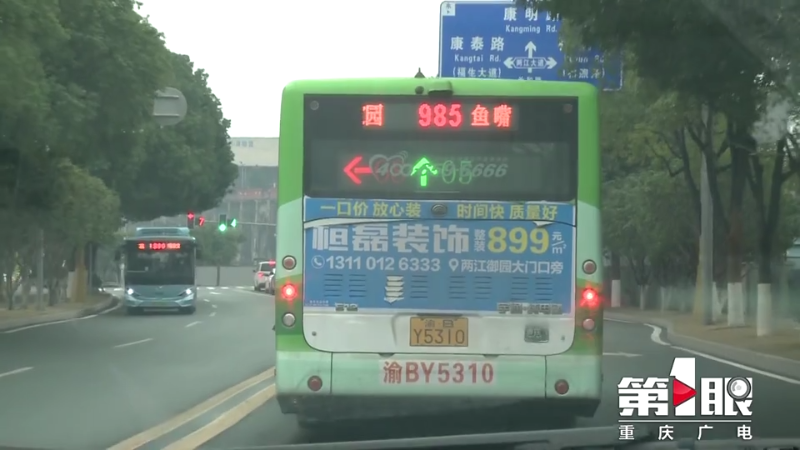 重庆公交车尾自带红绿灯！Ta还隐藏了这些黑科技6