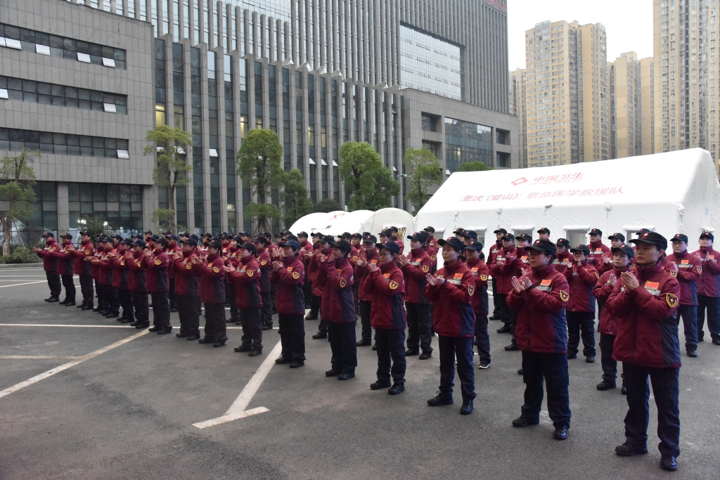 重庆（璧山）紧急医学救援队成立。市卫生健康委供图