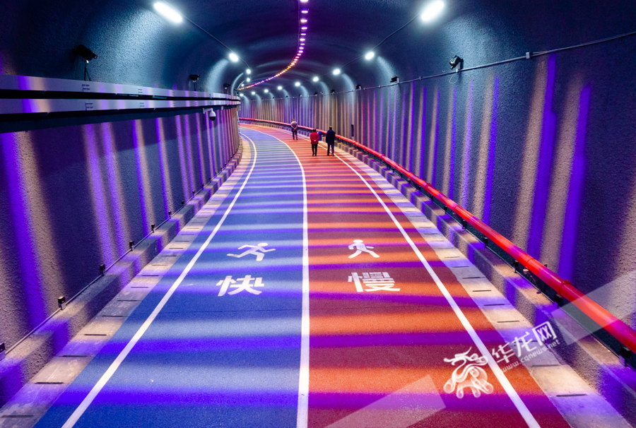 01，光影绚丽的隧道跑道。华龙网-新重庆客户端记者 张质 摄
